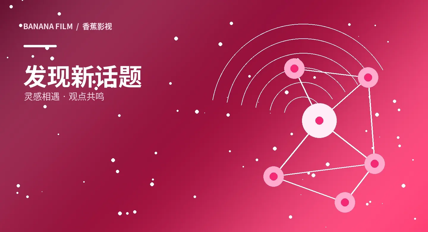 把分散内容整理成可持续阅读的主题